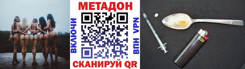 блэк спрут ссылка  Амурск  МЕТАДОН VHQ 