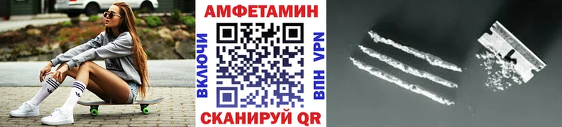 что такое наркотик  Амурск  Метамфетамин кристалл 