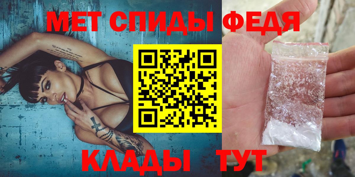 Меф  25-NBOMe  MDMA  Амурск  Cocaine  МАРИХУАНА  Вход с VPN 