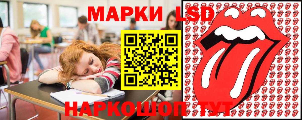 Амурск  Марки NBOMe  где можно купить   Наркотические марки 1,5мг  Вход с VPN 