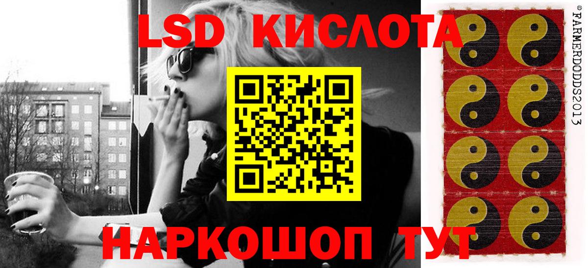 Наркотические марки 1,8мг  дарнет шоп  Амурск  Вход с VPN 