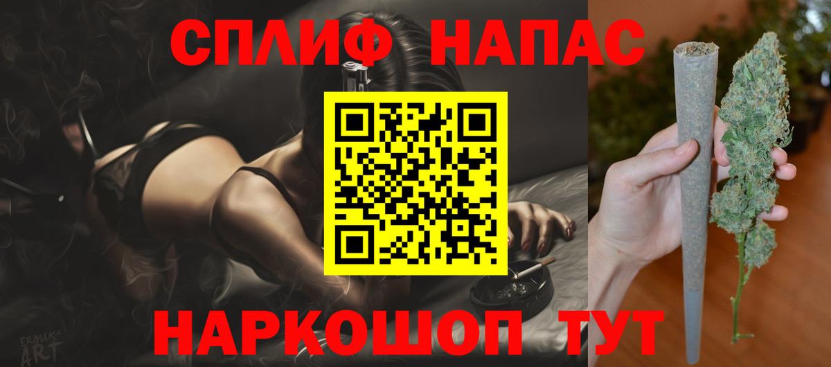 Марихуана Amnesia Амурск