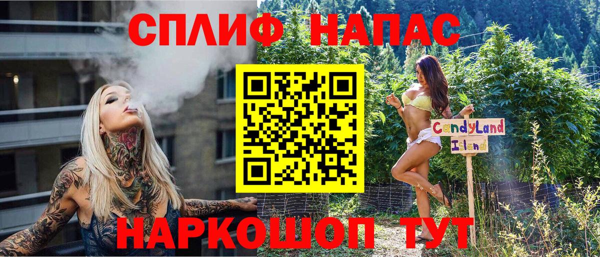 Бошки Шишки план  Бошки марихуана гибрид  Канабис ГИДРОПОН  Амурск 