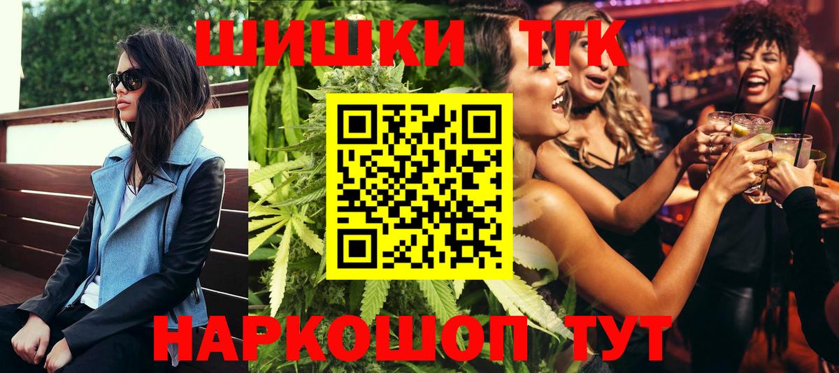 Конопля Amnesia  Каннабис VHQ  Вход с VPN  Амурск  Бошки марихуана планчик 